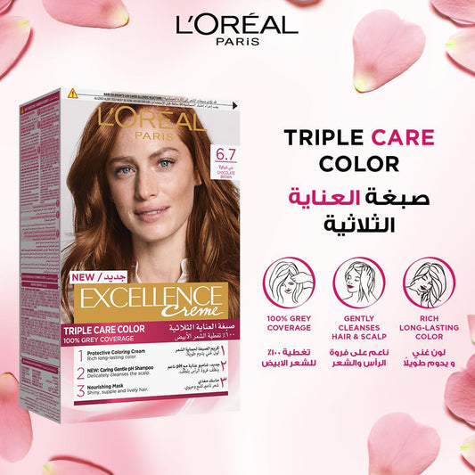 صبغة شعر لوريال باريس إكسلنس كريم - 6.7 شوكولاتة مارون 