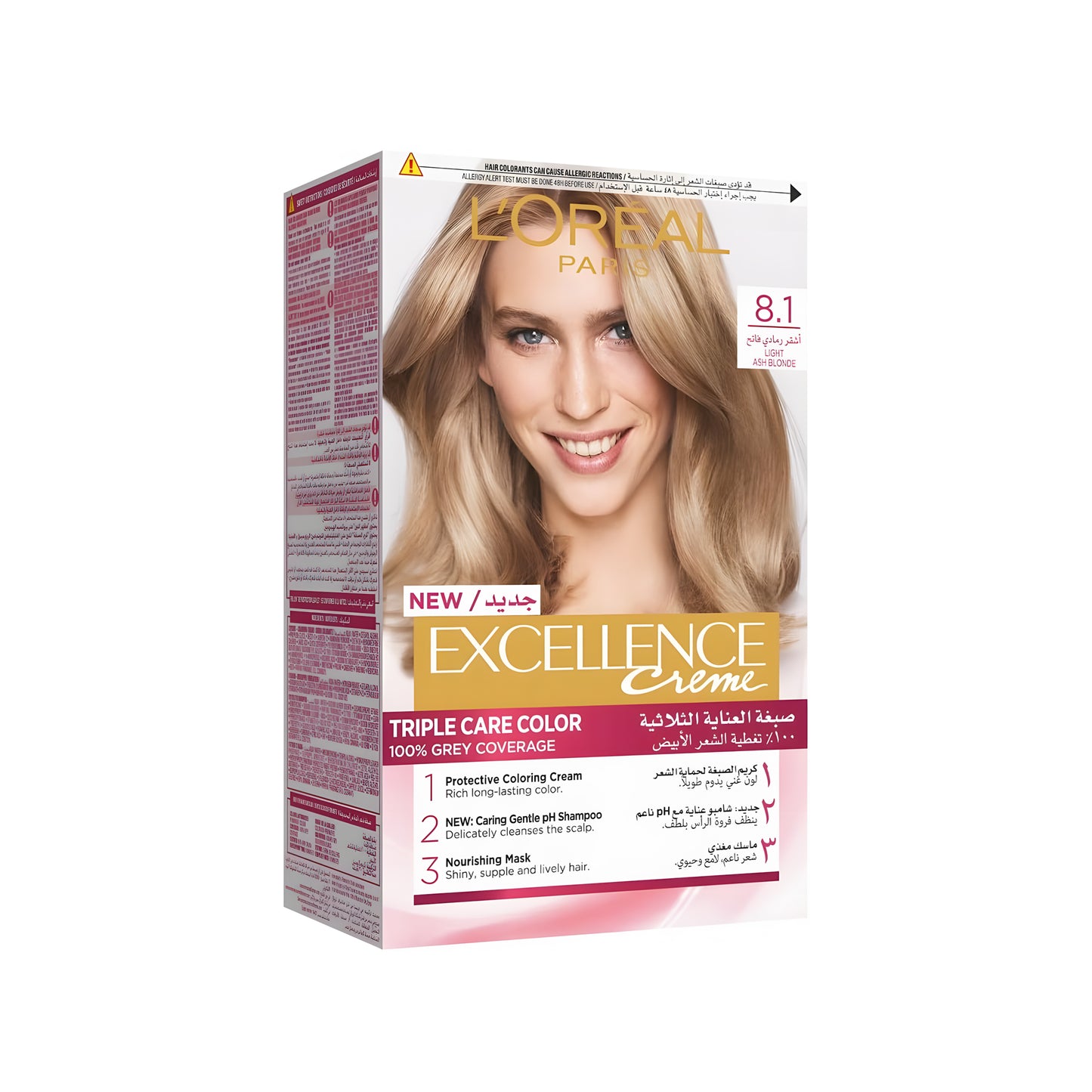 صبغة شعر لوريال باريس إكسلنس كريم - 8.1 أشقر رمادي فاتح 