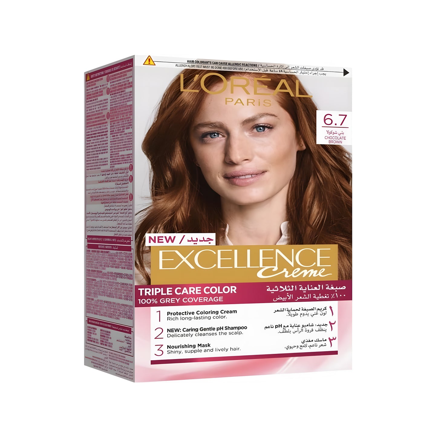 صبغة شعر لوريال باريس إكسلنس كريم - 6.7 شوكولاتة مارون 