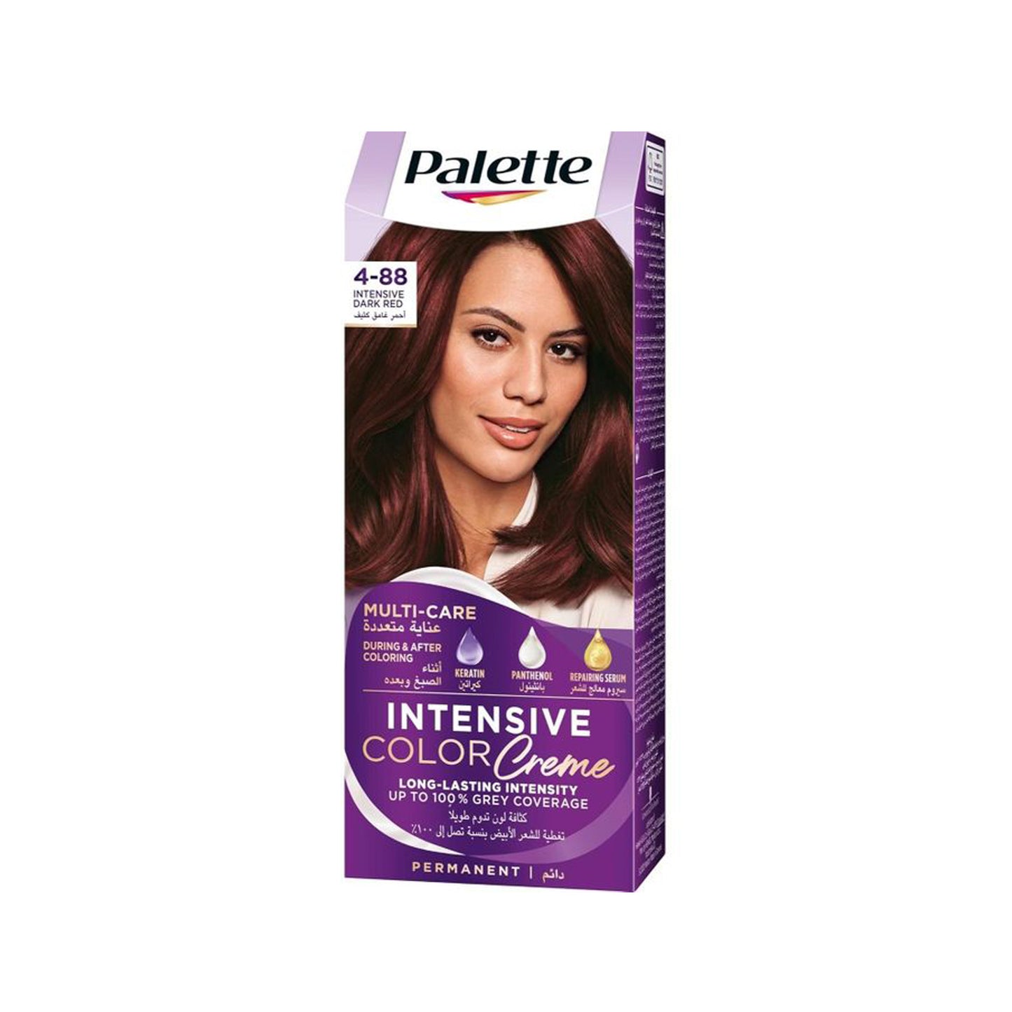 Palette Intensive Color hair Creme  4-88 Intensive Dark Red  - 110 ml
