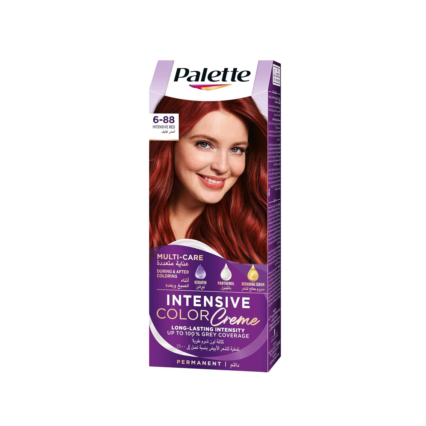 Palette Intensive Color hair Creme 6-88 Glowing INTENSIVE Red - 110 ml