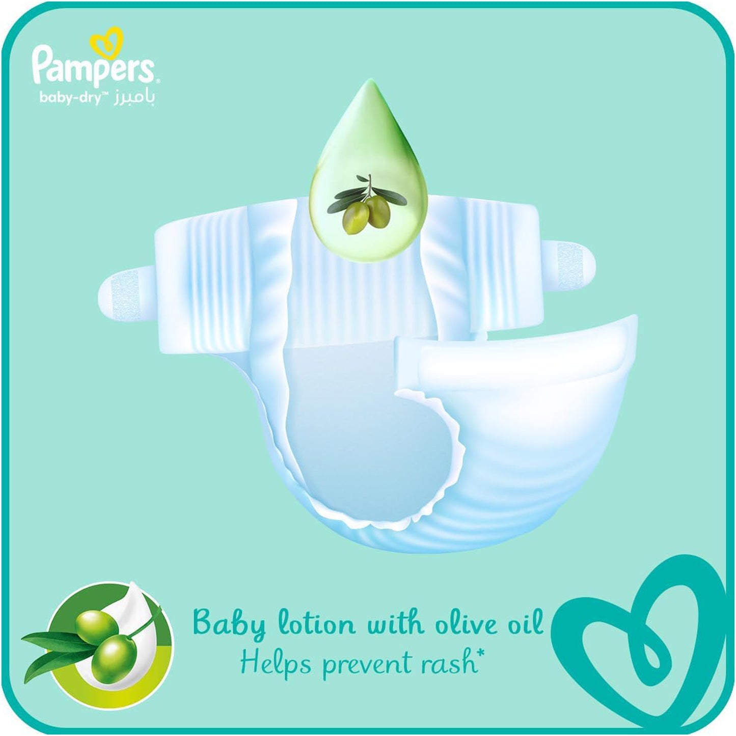 حفاضات بامبرز بيبي دراي بشريط لاصق، مقاس 2، 3-8 كجم، مع لوشن بزيت الزيتون، 60 حفاضة 