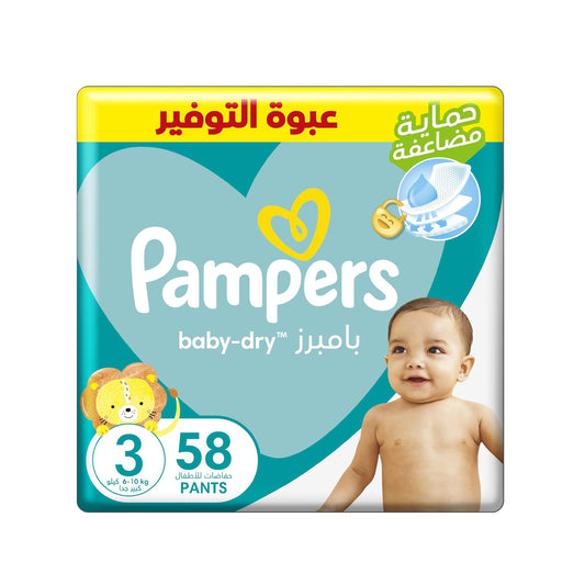 حفاضات بامبرز بيبي دراي بشريط لاصق، مقاس 3، 6-10 كجم، مع لوشن بزيت الزيتون، 58 حفاضة 