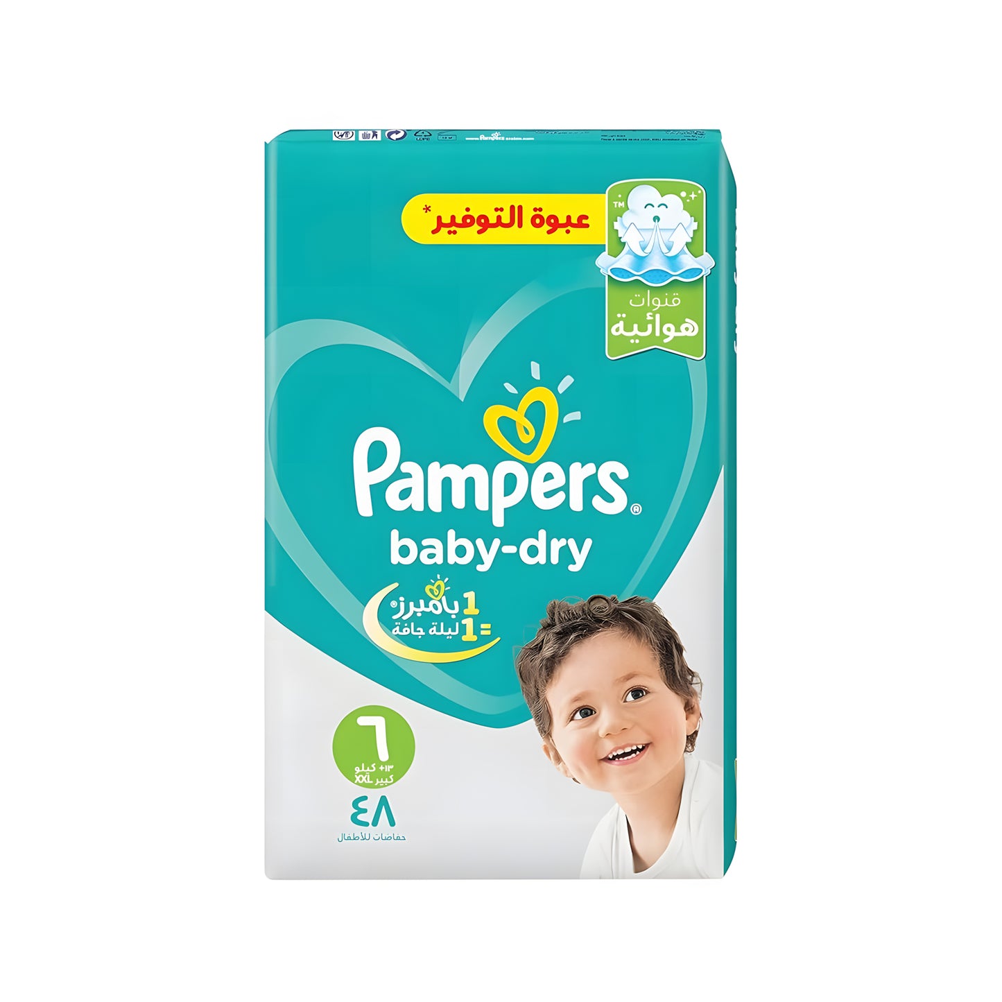 حفاضات بامبرز بيبي دراي القطنية - مقاس 6 - 48 حفاضة 