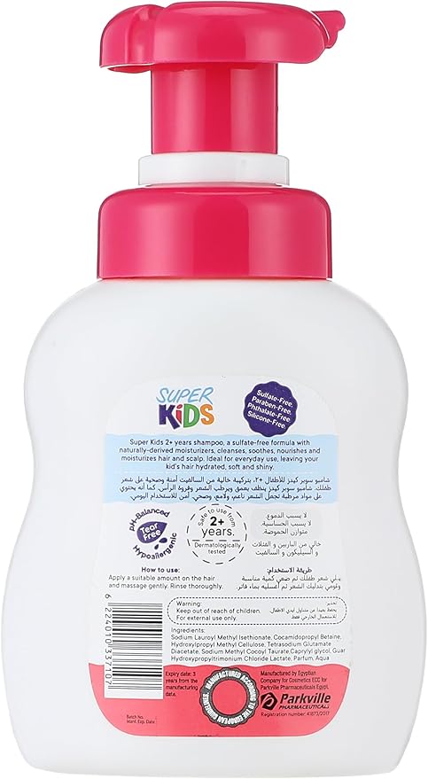 شامبو سوبر كيدز 300 مل - فراولة 